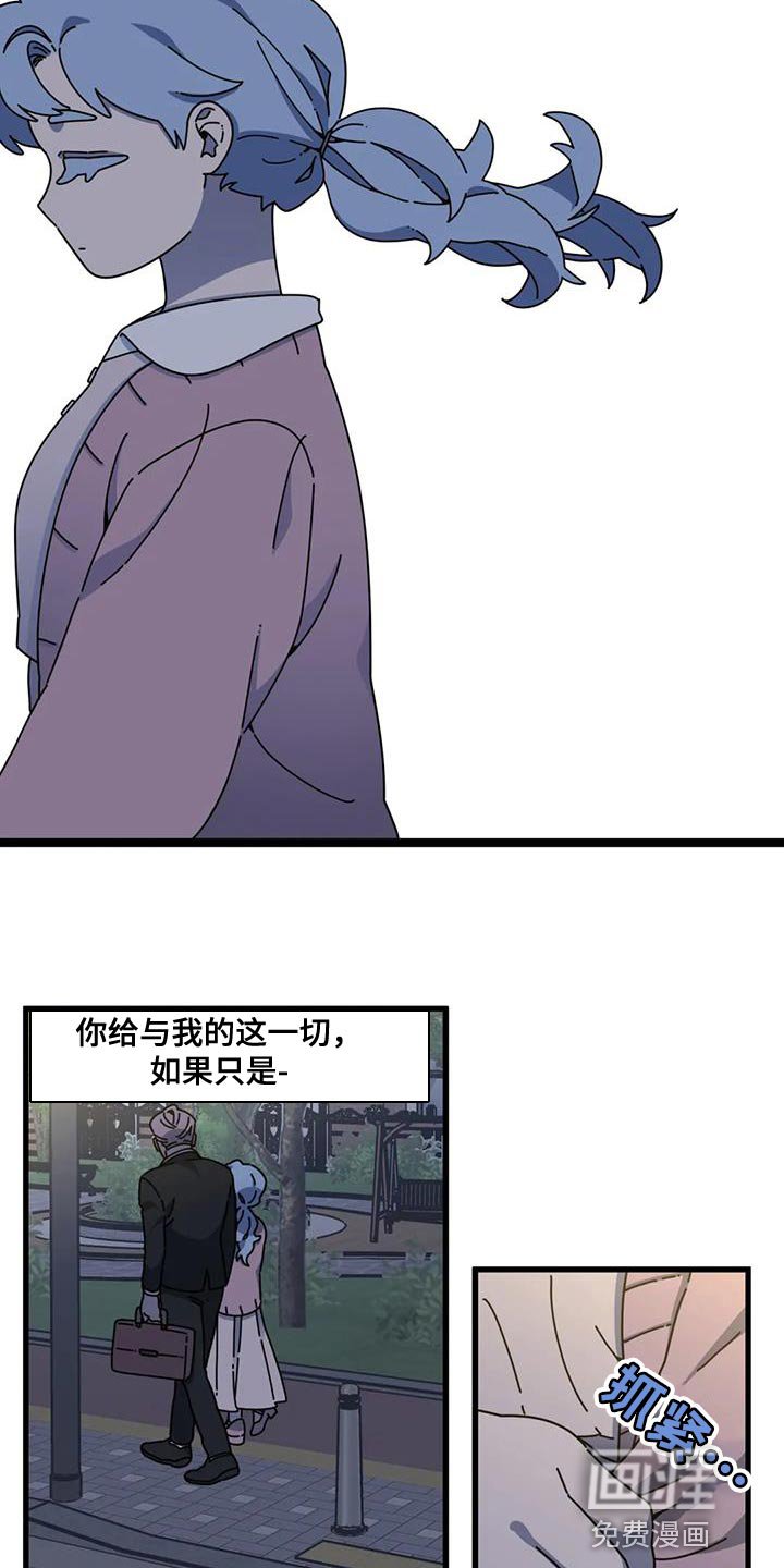 第20章：没办法说出口