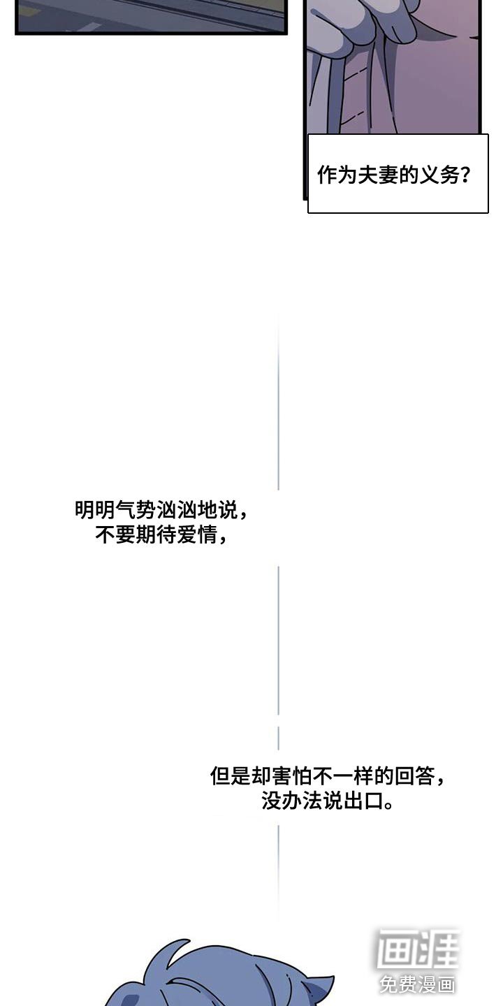 第20章：没办法说出口