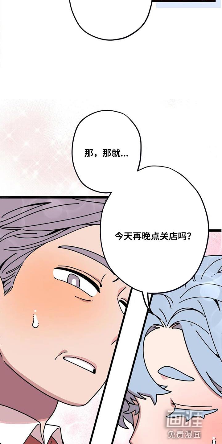 第20章：没办法说出口