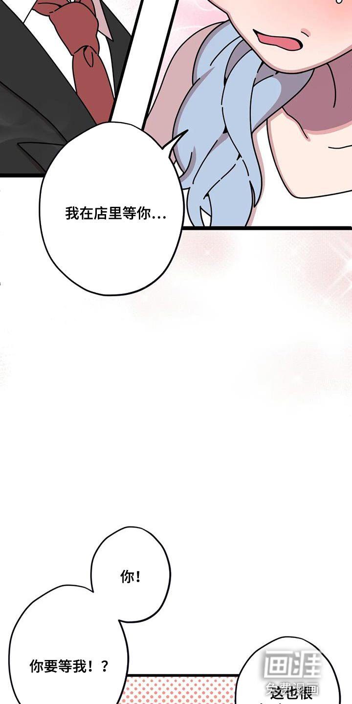 第20章：没办法说出口