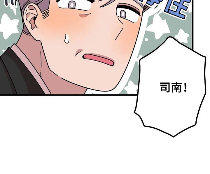 第20章：没办法说出口
