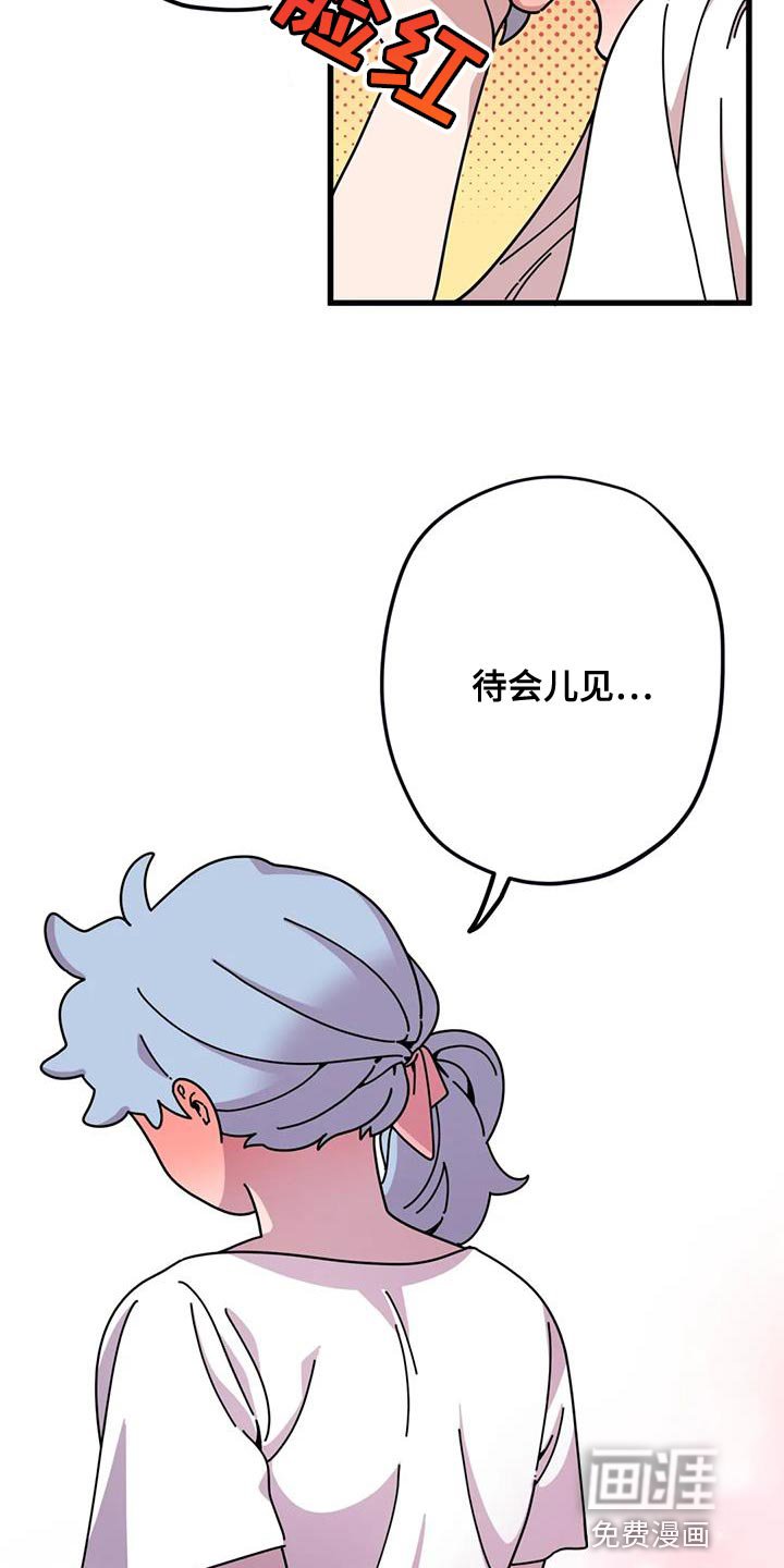第21章：我的表白