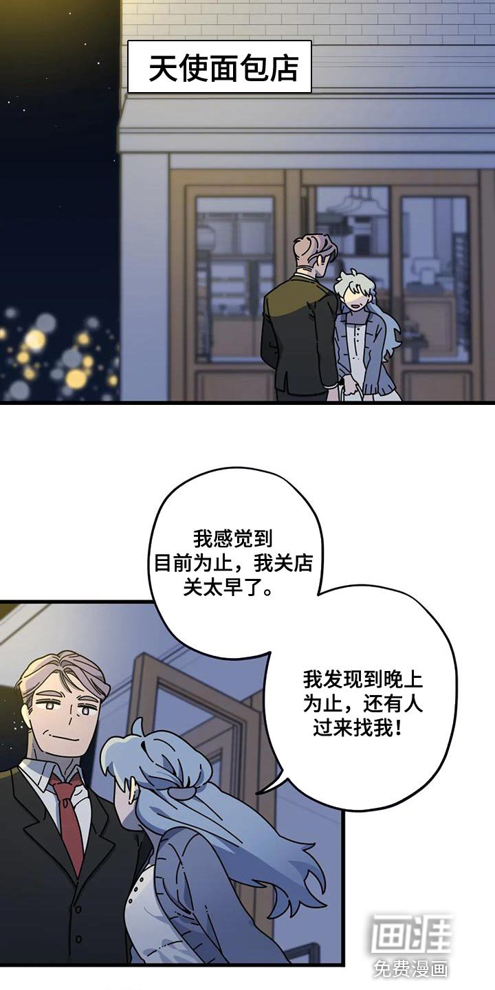 第21章：我的表白