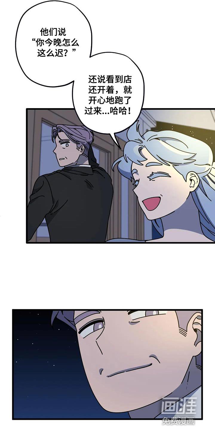 第21章：我的表白