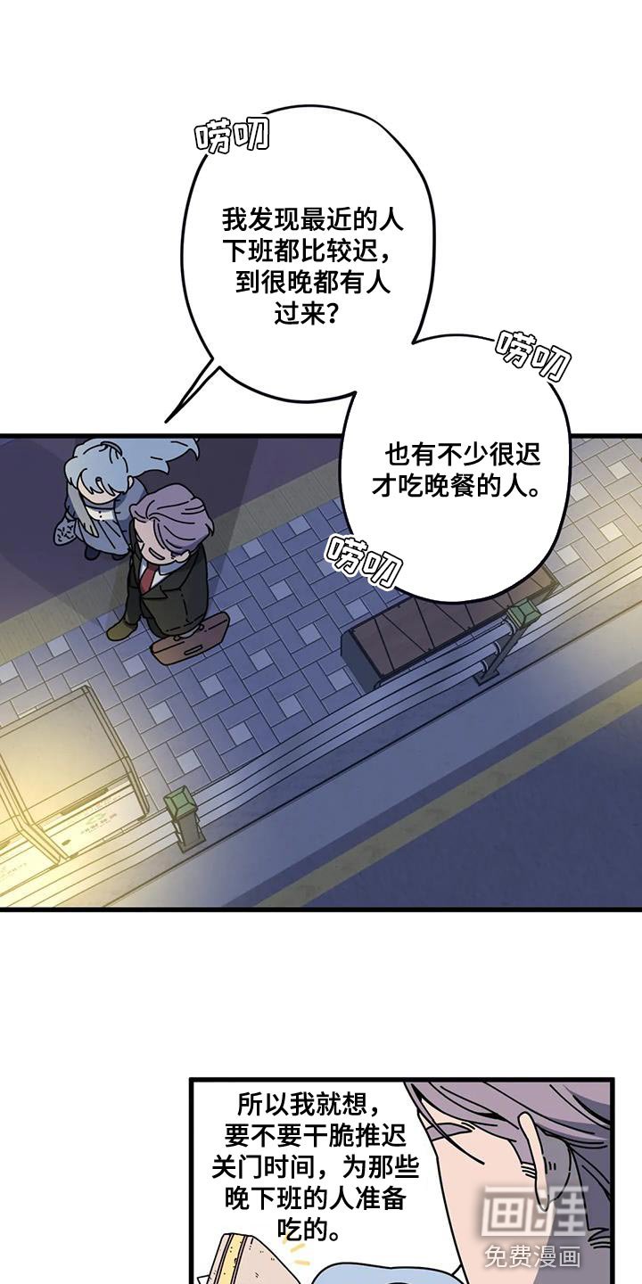 第21章：我的表白