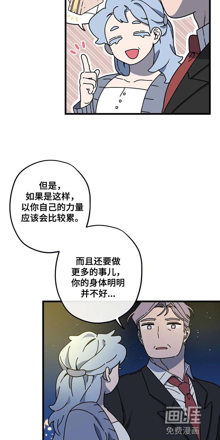 第21章：我的表白