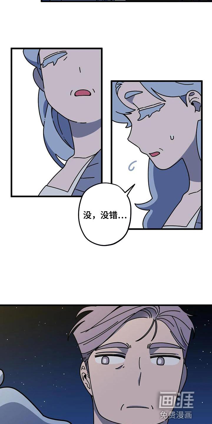 第21章：我的表白