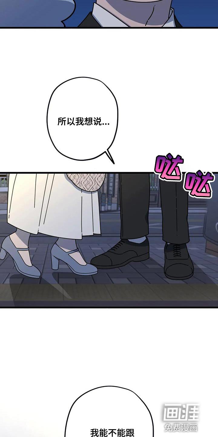 第21章：我的表白