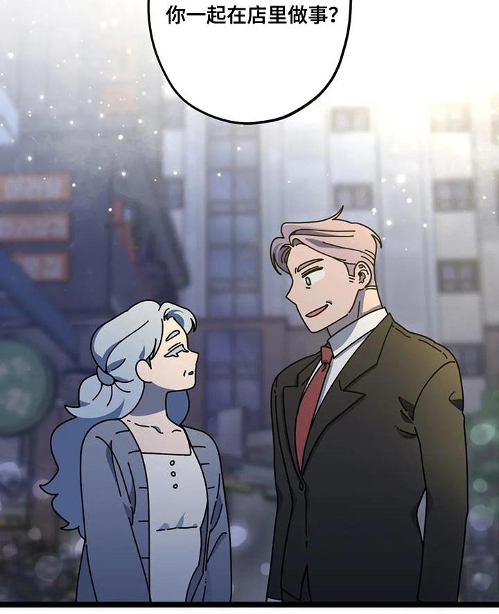 第21章：我的表白