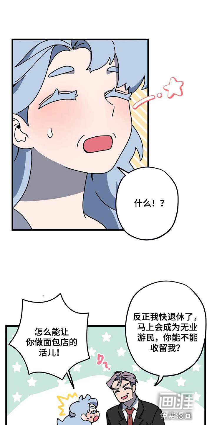 第21章：我的表白