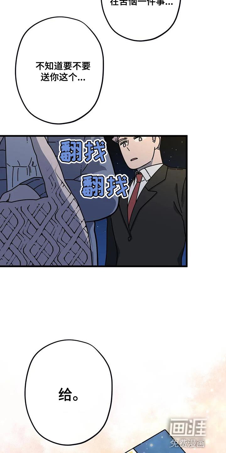 第21章：我的表白