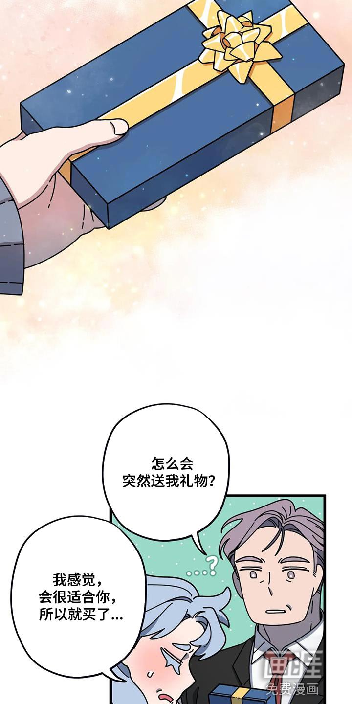 第21章：我的表白