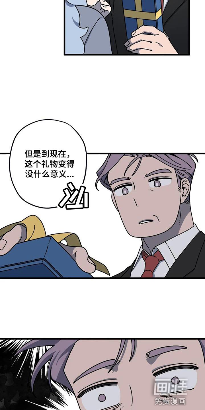 第21章：我的表白