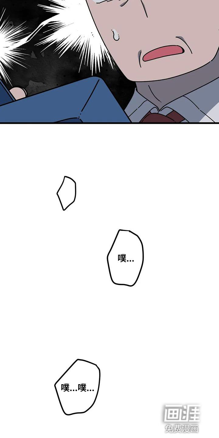 第21章：我的表白