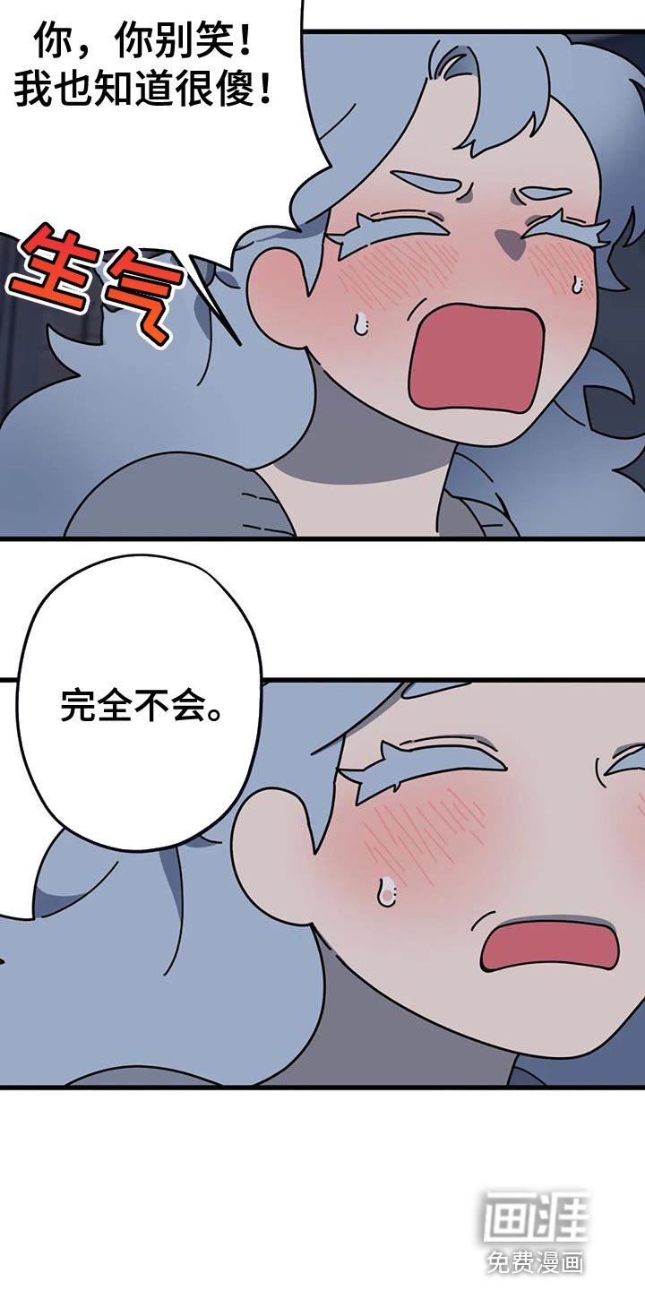 第21章：我的表白