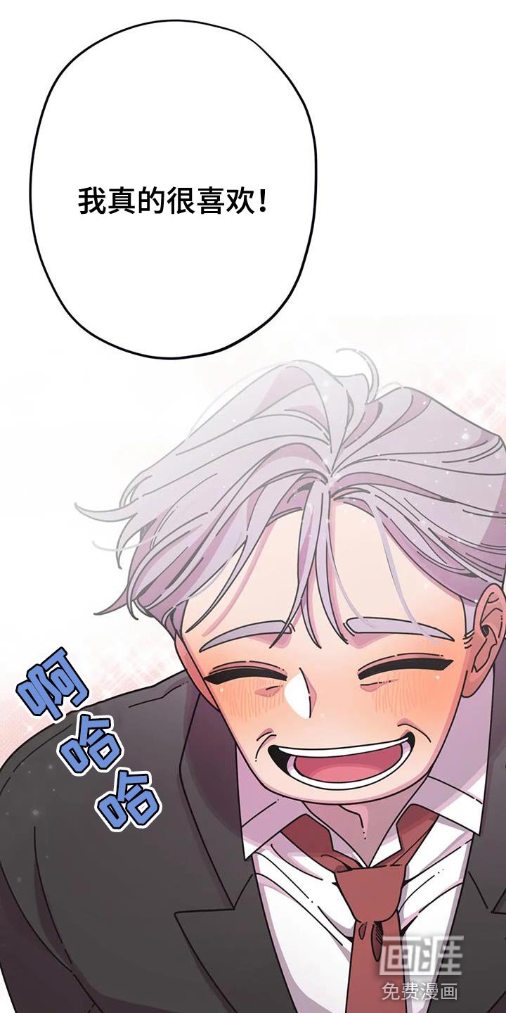 第21章：我的表白