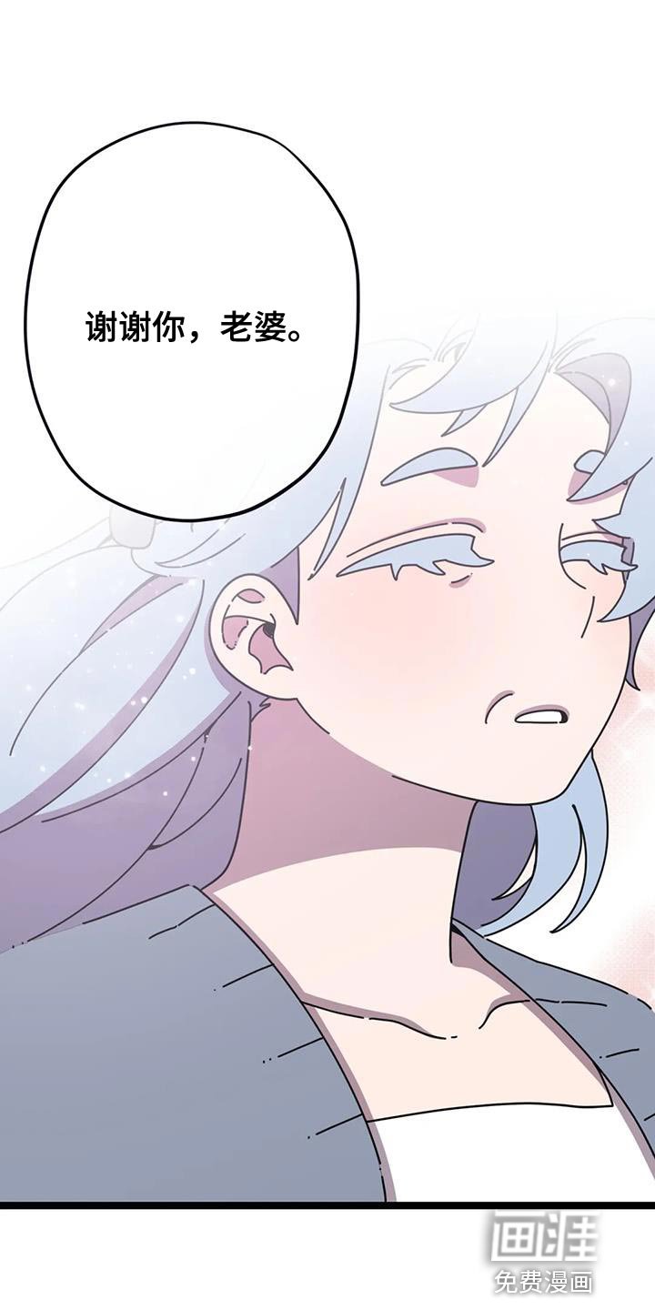 第21章：我的表白