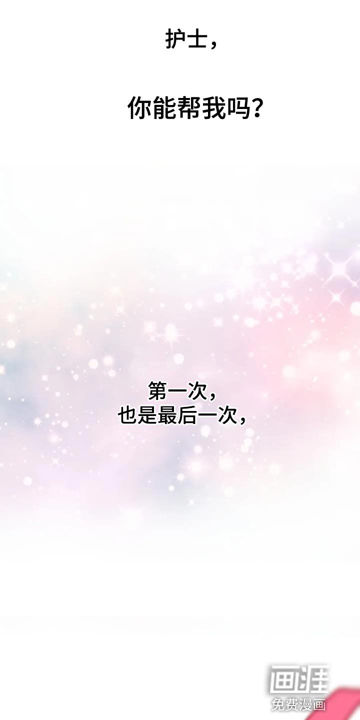 第21章：我的表白