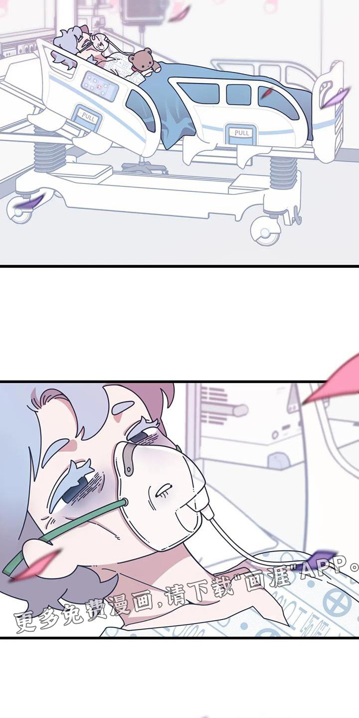 第21章：我的表白