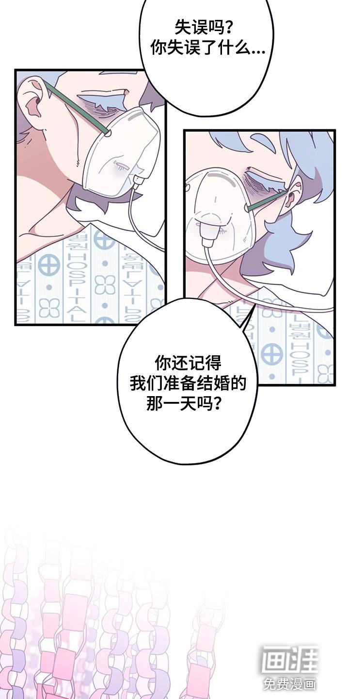 第22章：我一直都很爱你