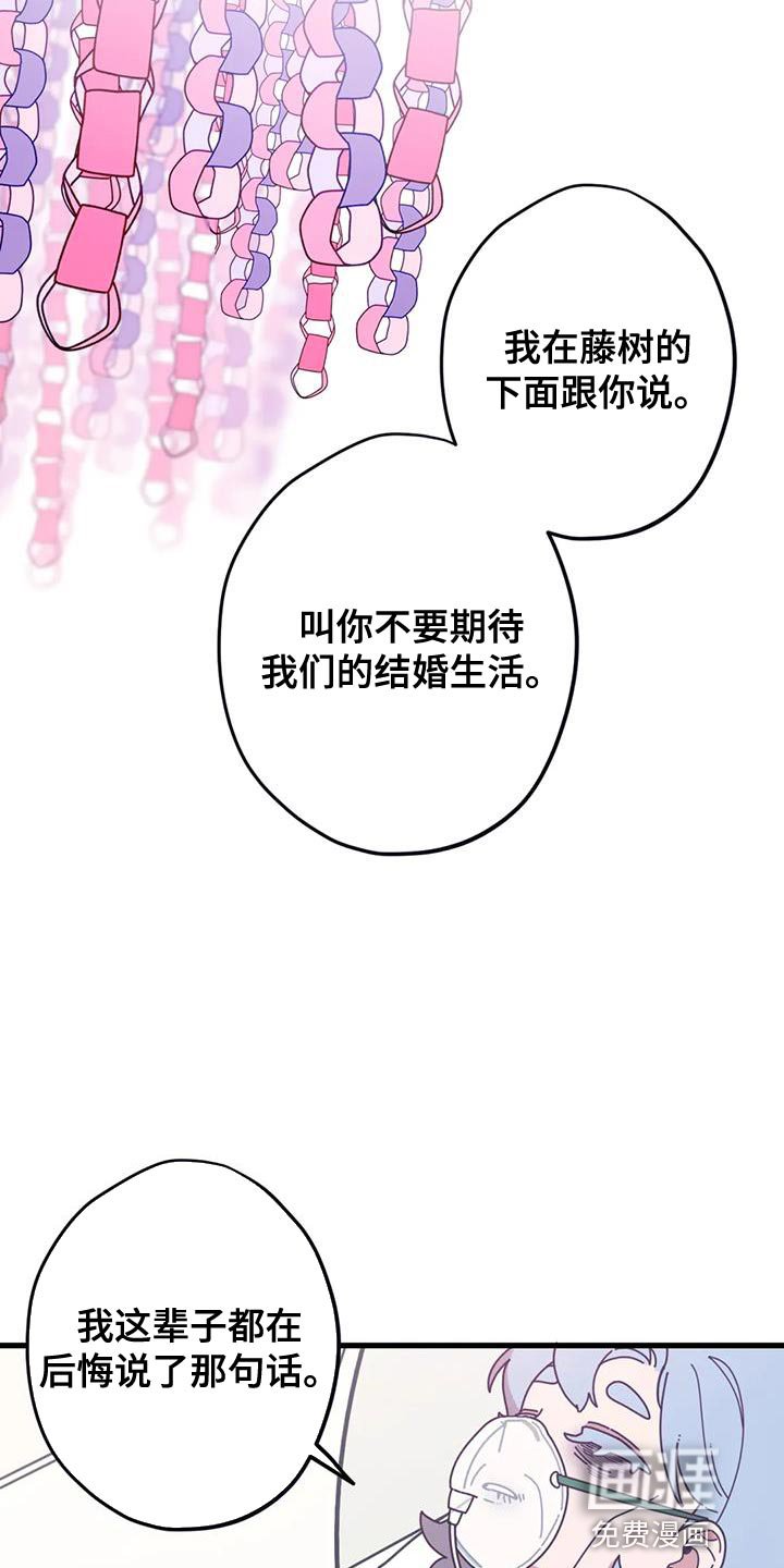 第22章：我一直都很爱你