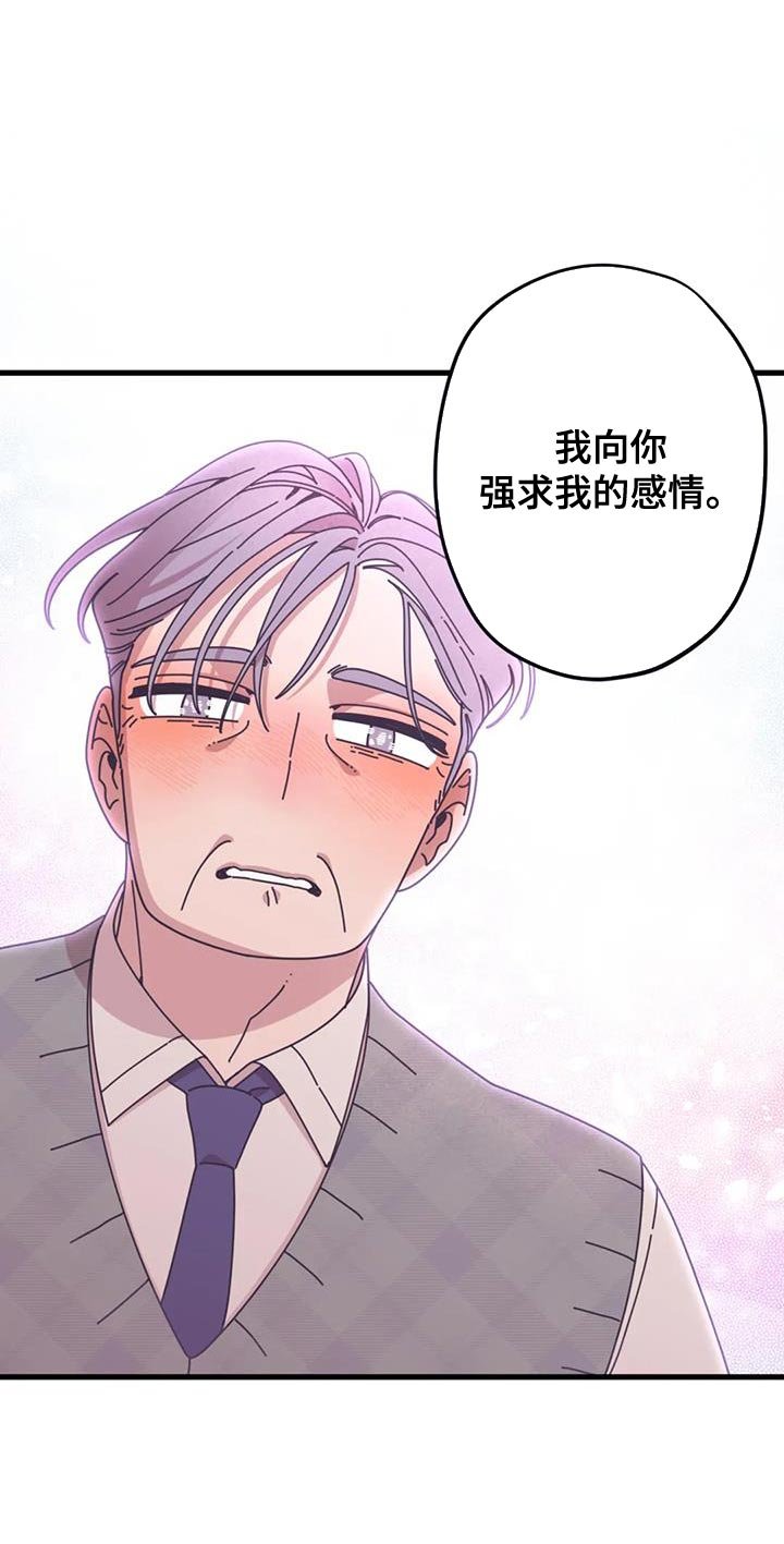 第22章：我一直都很爱你