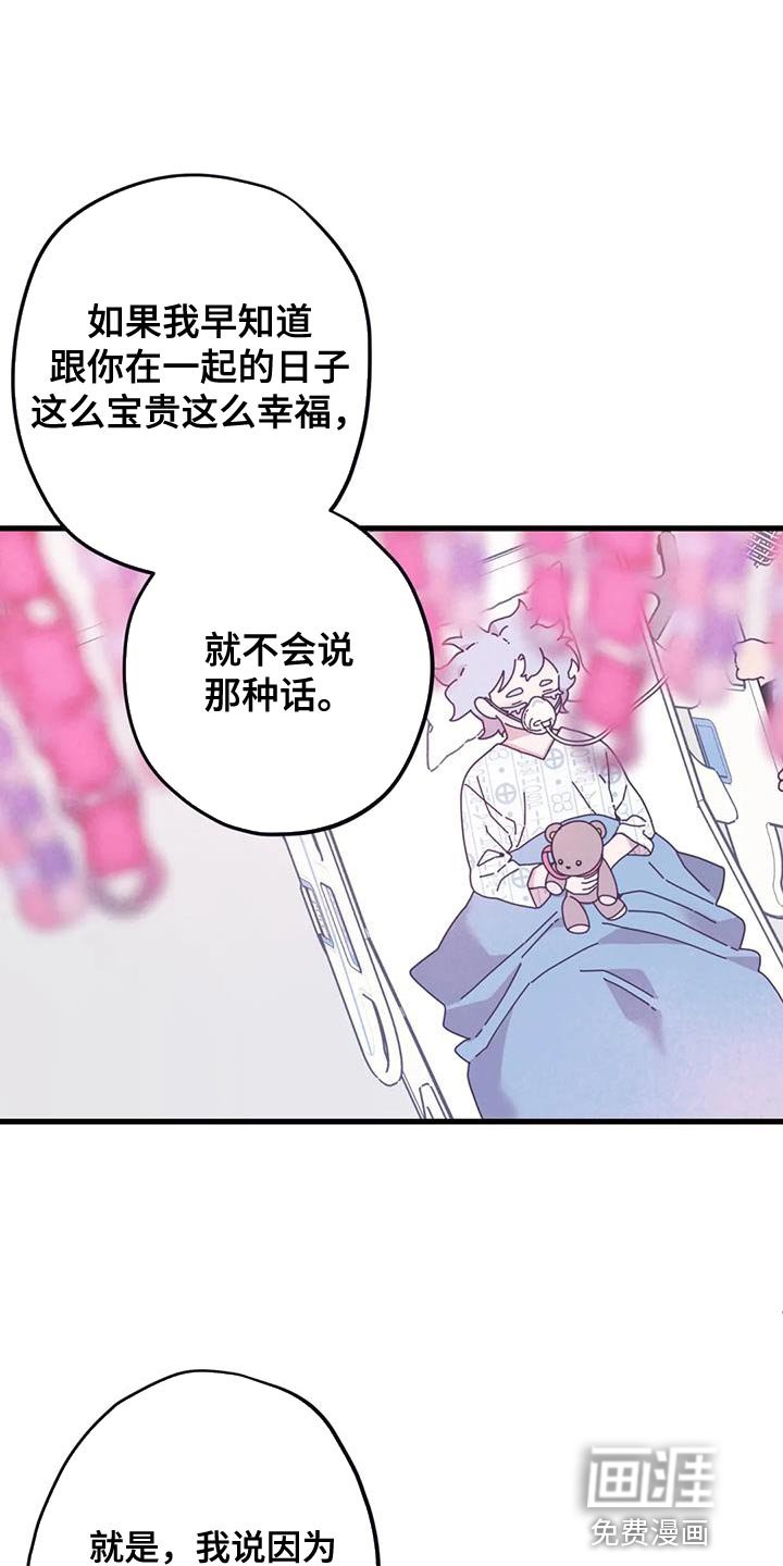 第22章：我一直都很爱你