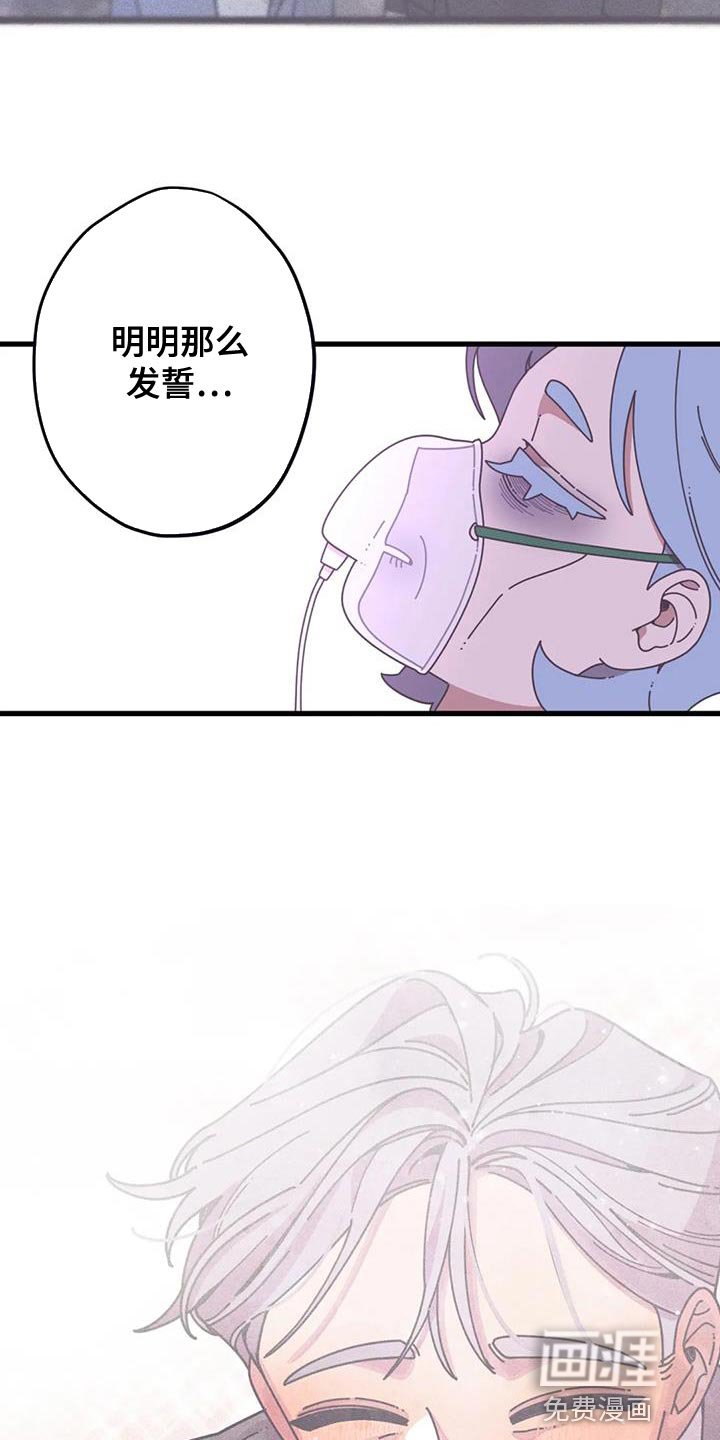 第22章：我一直都很爱你
