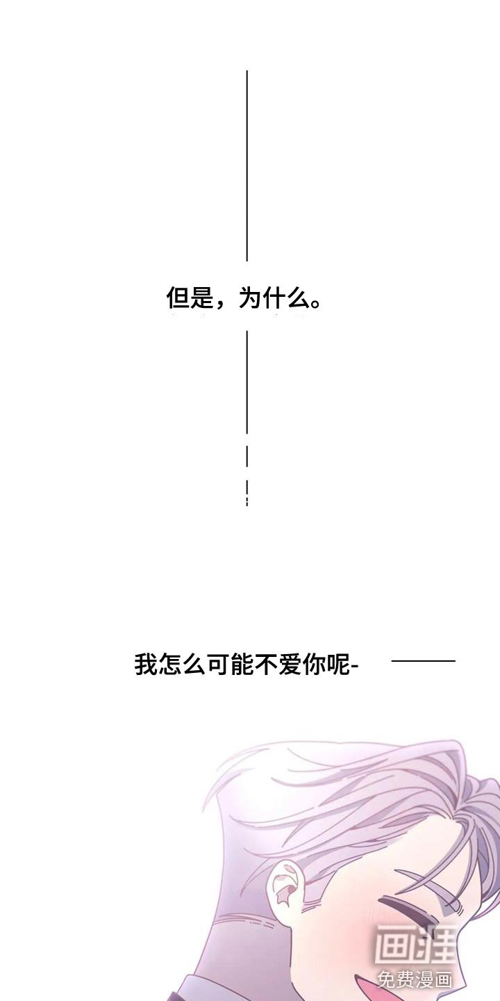 第22章：我一直都很爱你