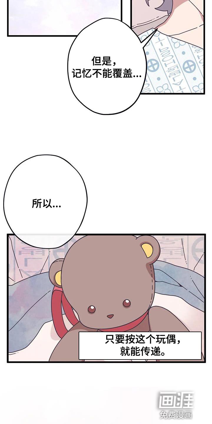 第22章：我一直都很爱你