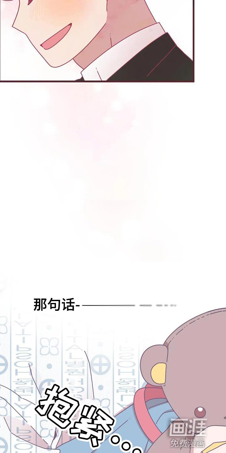 第22章：我一直都很爱你