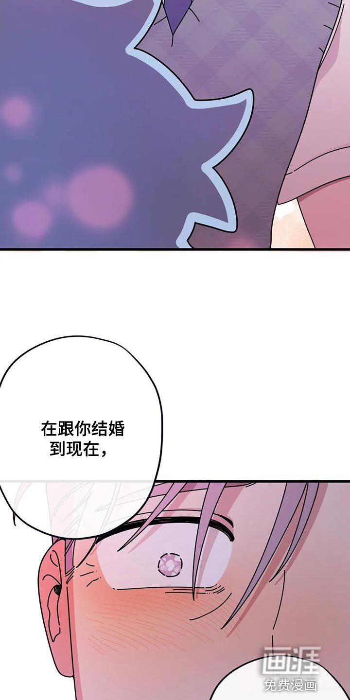 第22章：我一直都很爱你