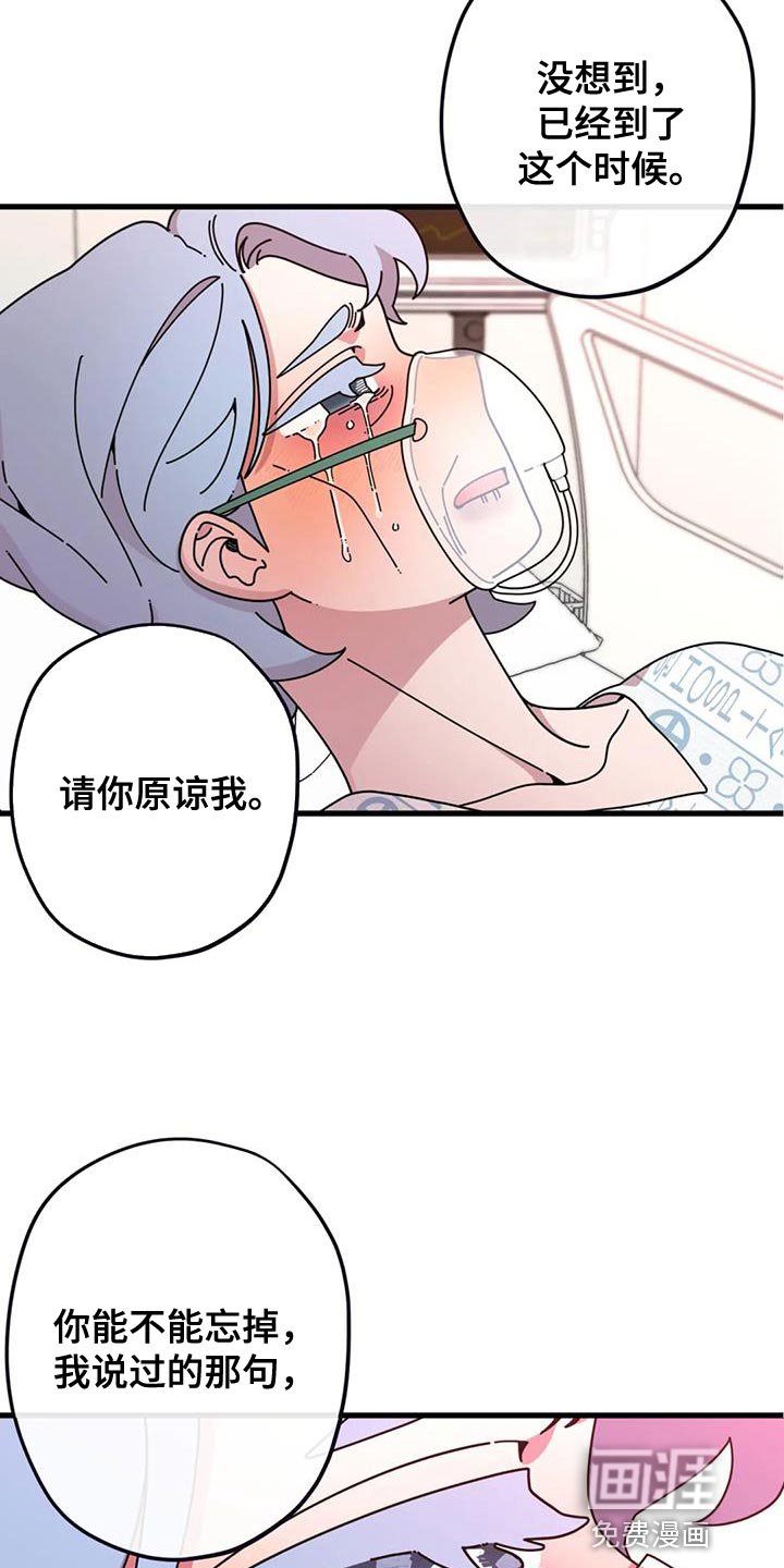 第22章：我一直都很爱你
