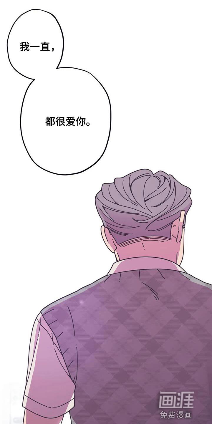 第22章：我一直都很爱你