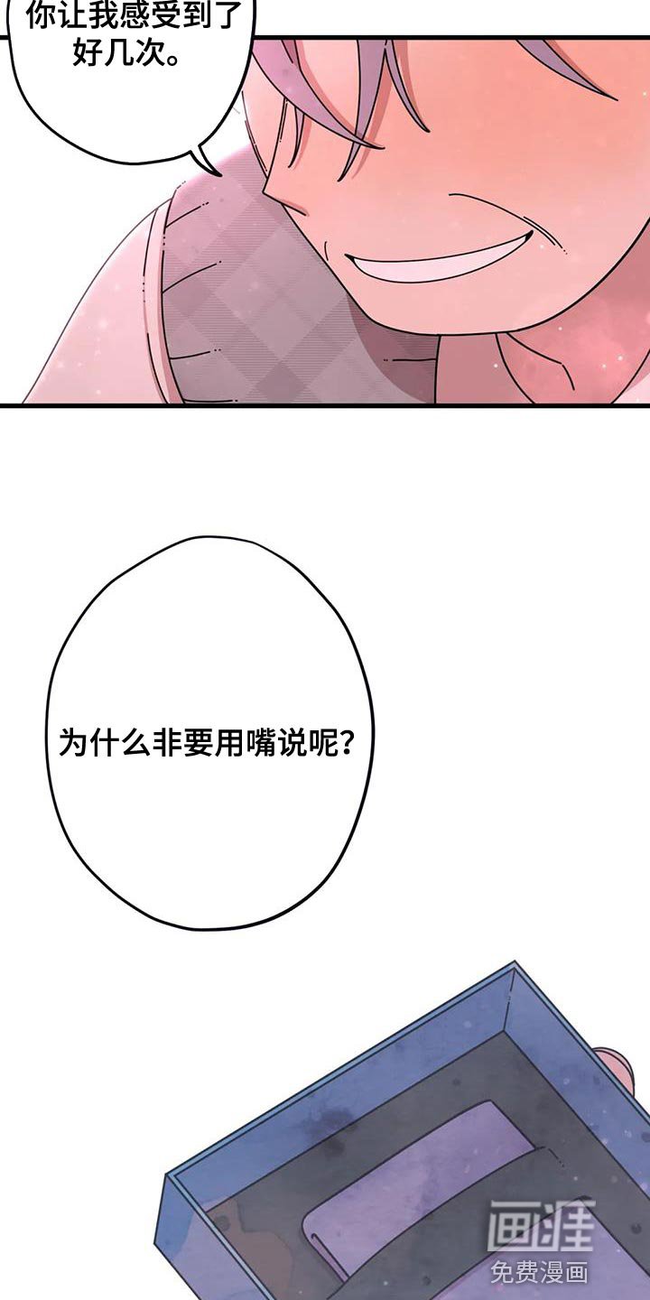 第23章：真是万幸