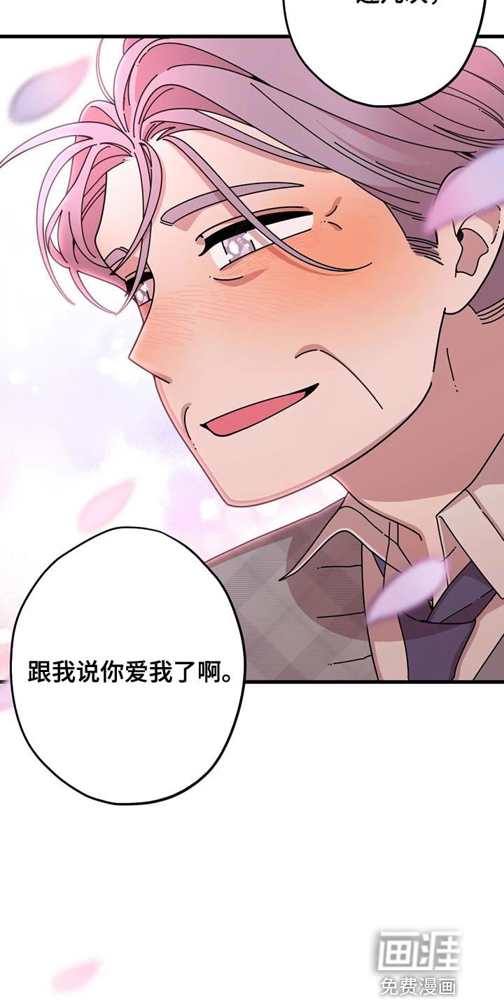 第23章：真是万幸