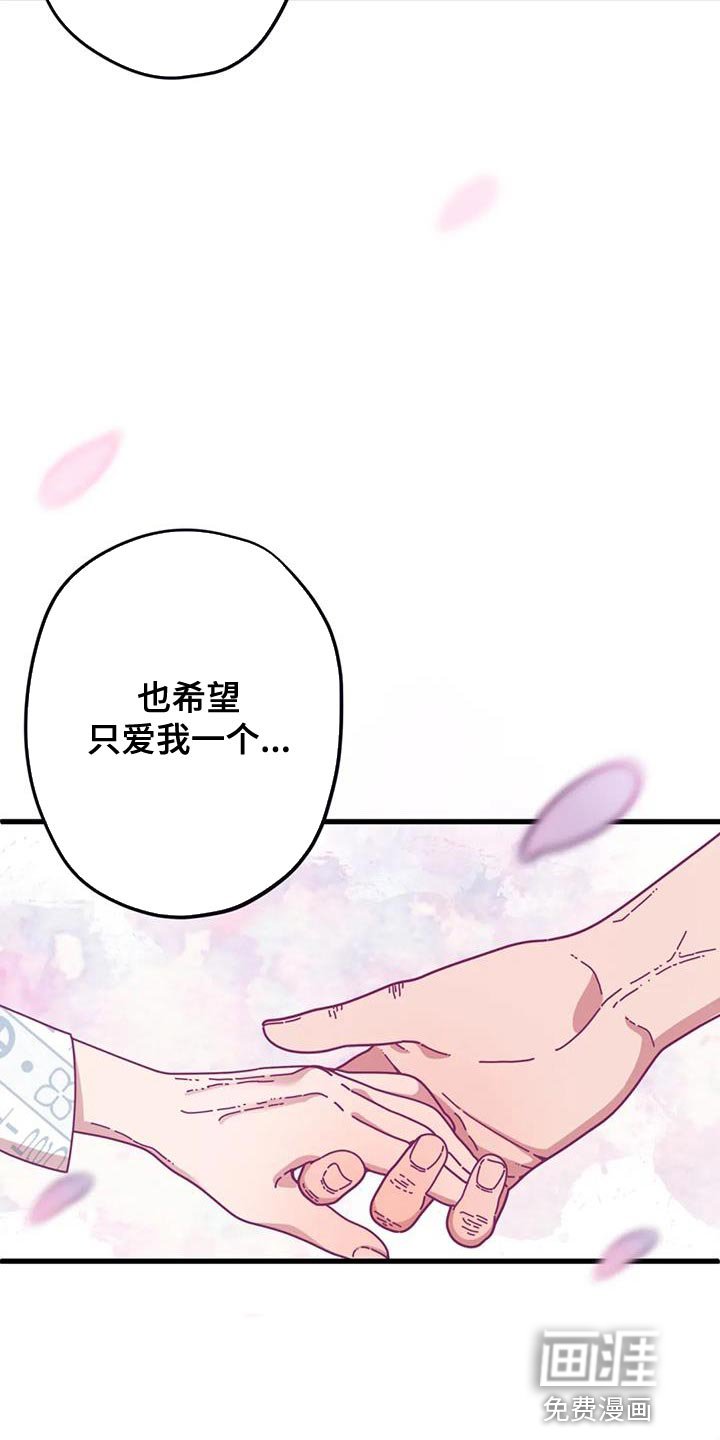 第23章：真是万幸