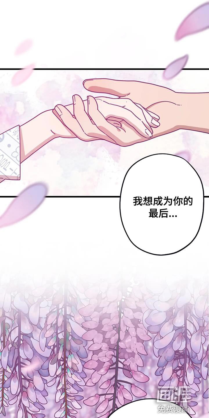 第23章：真是万幸