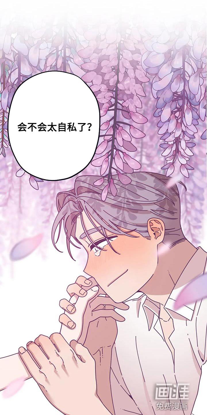 第23章：真是万幸