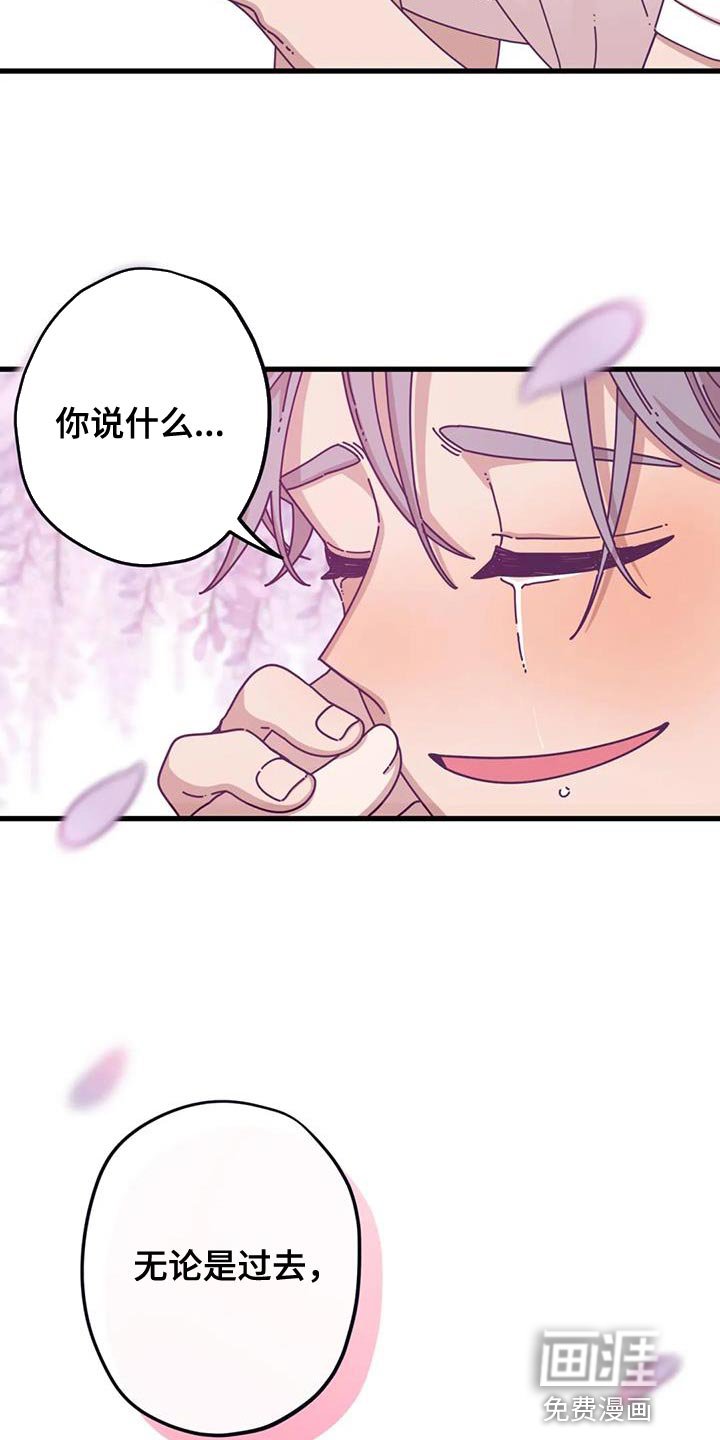 第23章：真是万幸