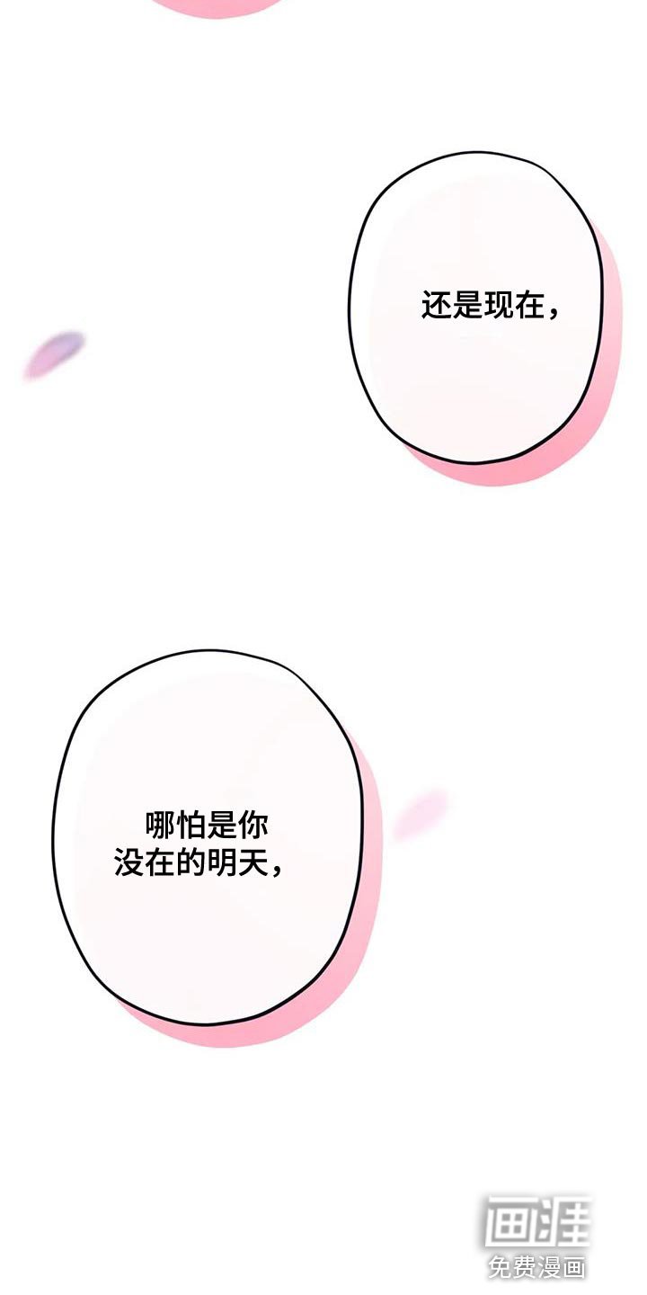 第23章：真是万幸