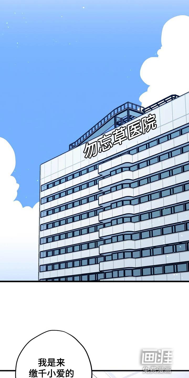 第23章：真是万幸