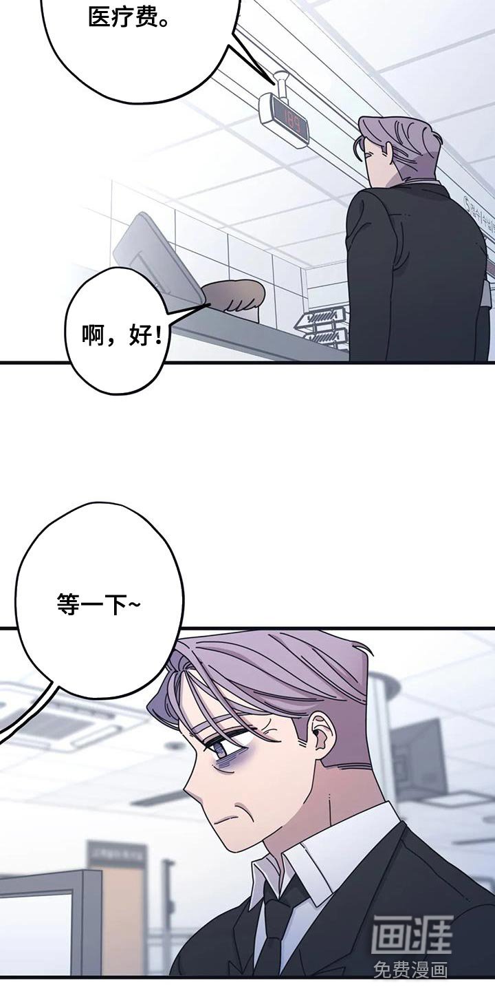 第23章：真是万幸