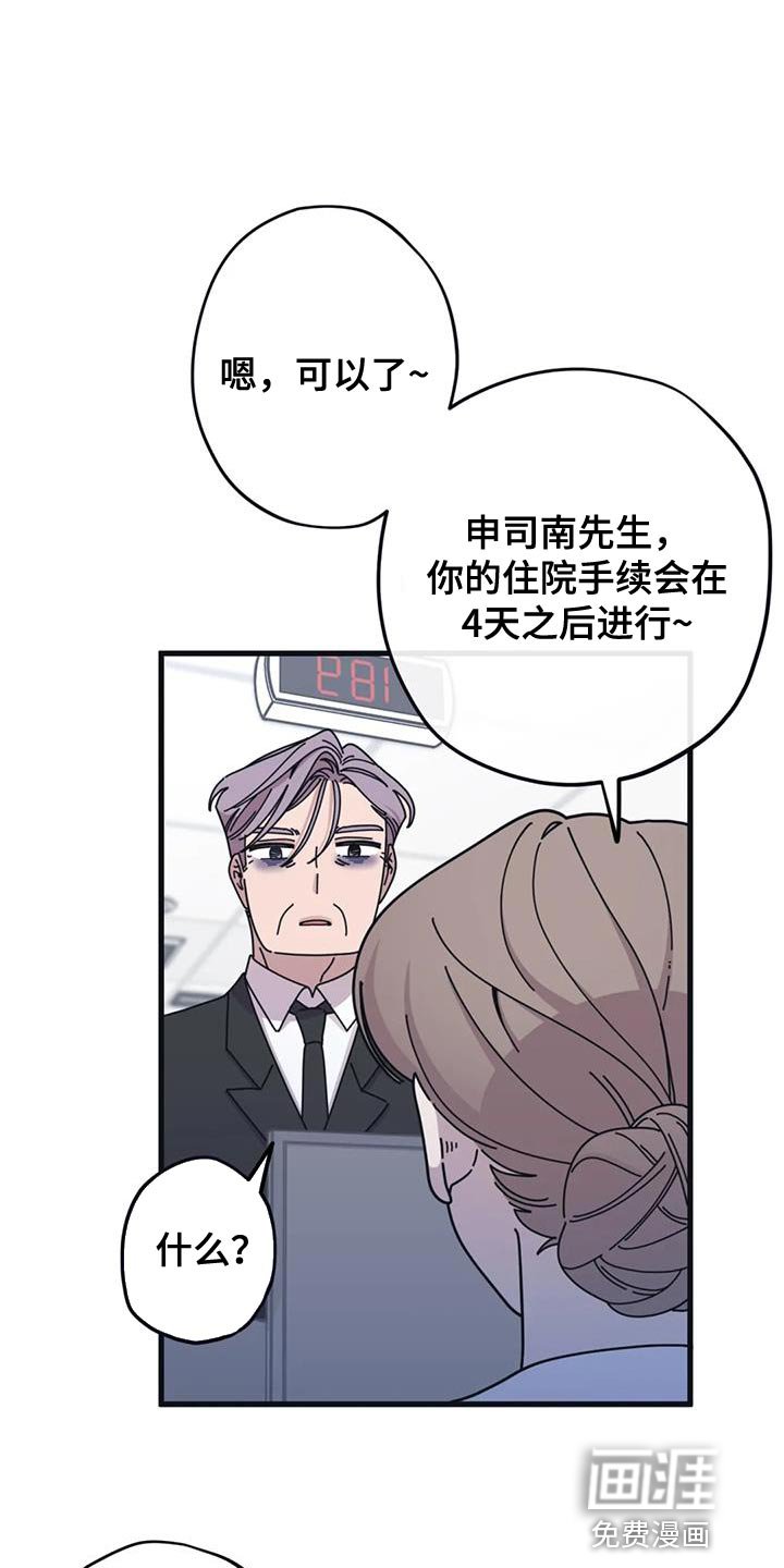 第23章：真是万幸