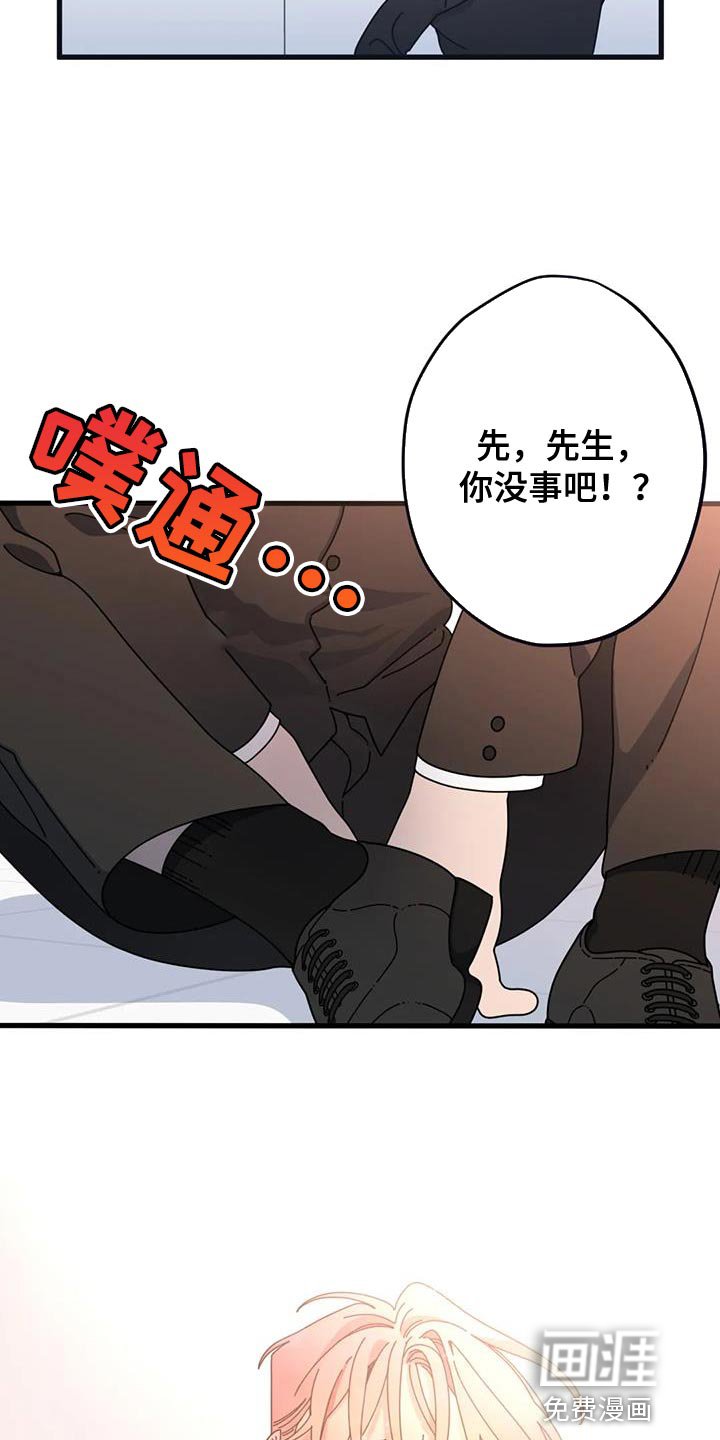 第23章：真是万幸