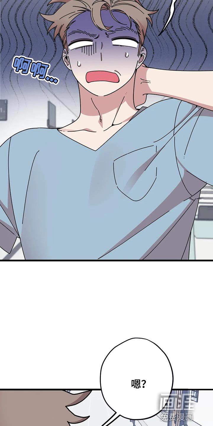 第24章：哭泣