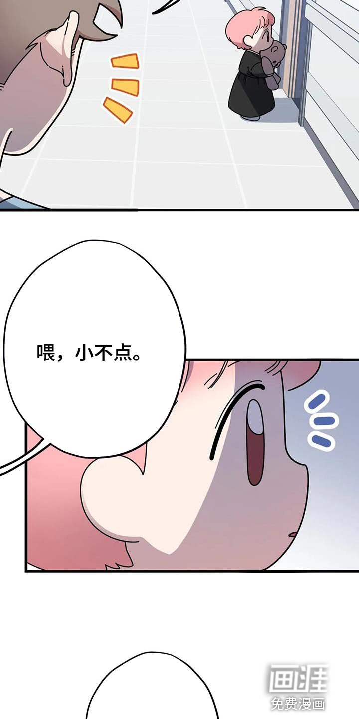 第24章：哭泣