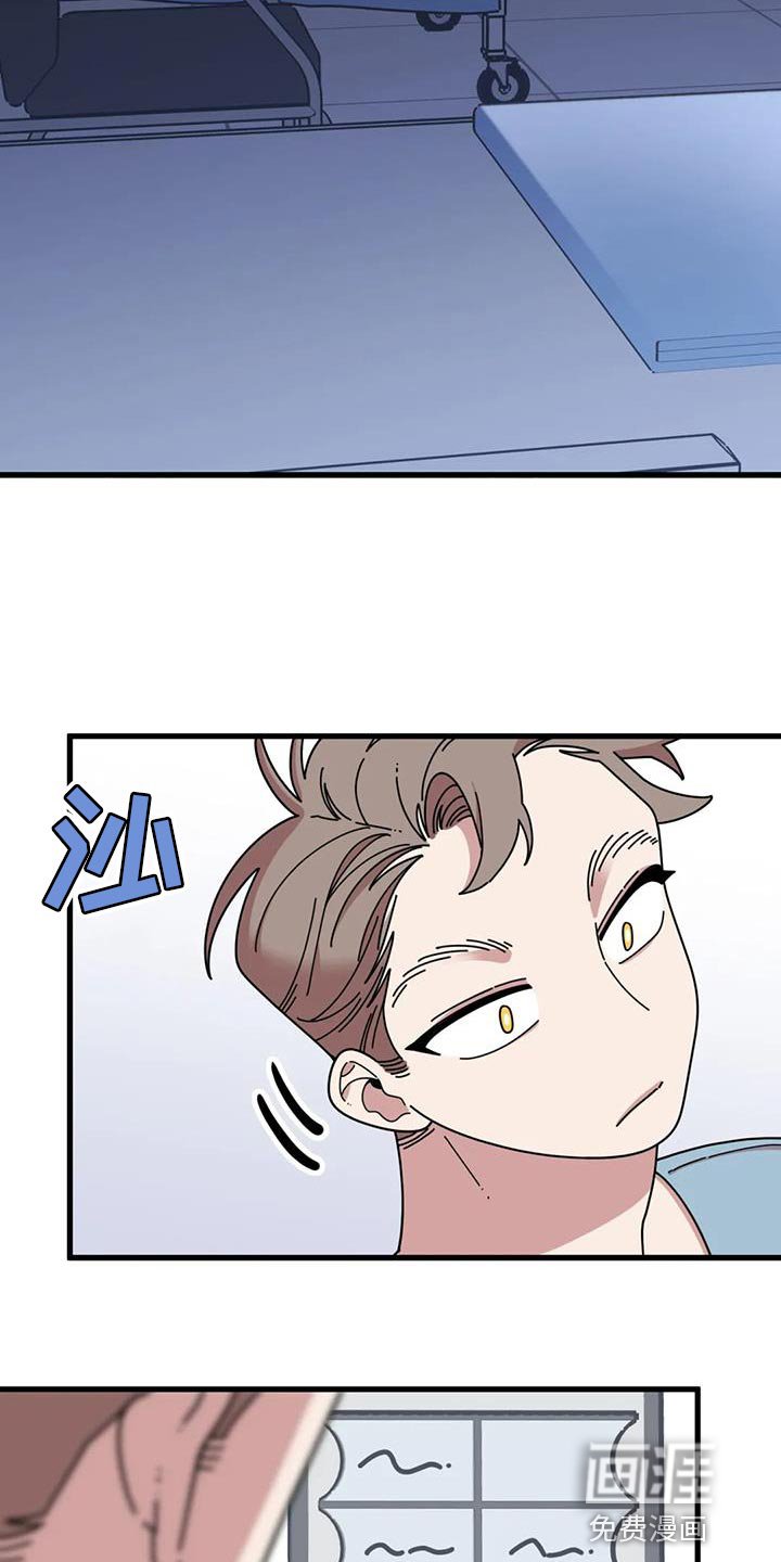 第24章：哭泣