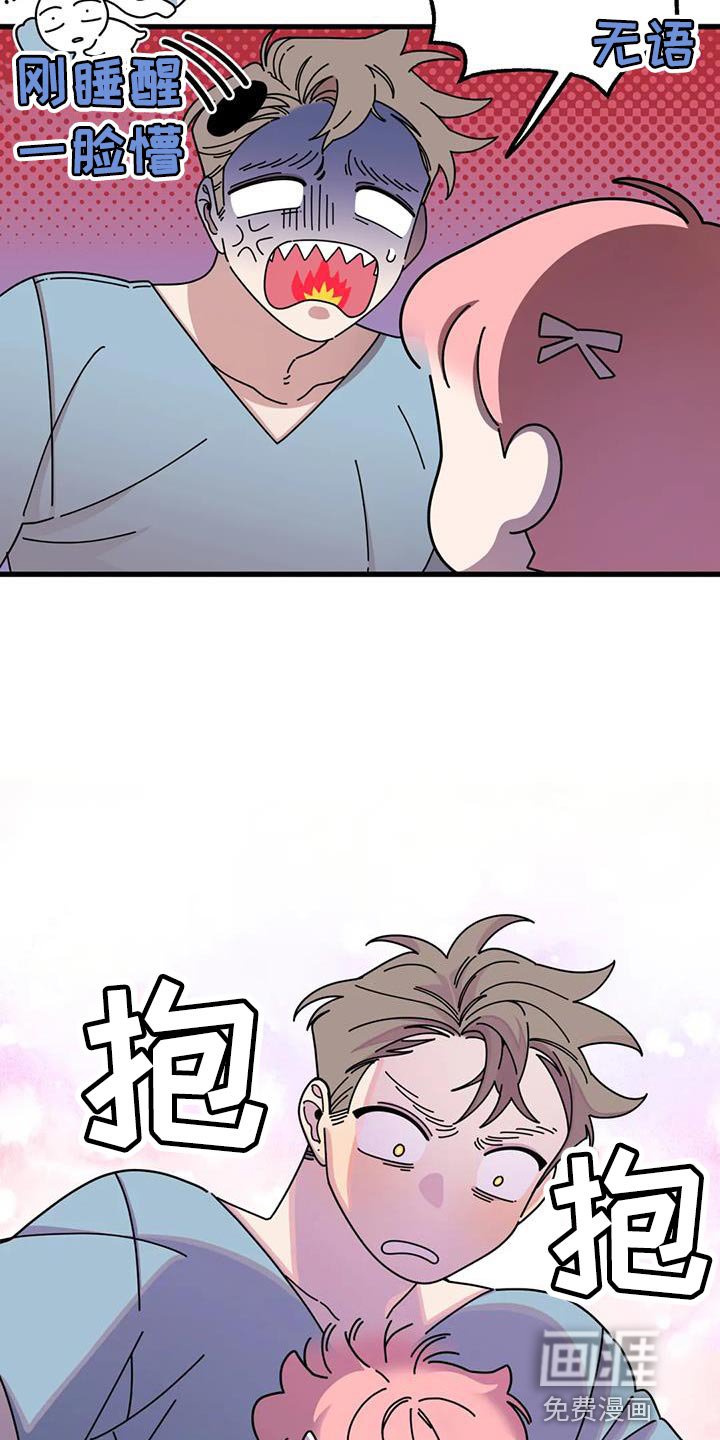 第24章：哭泣