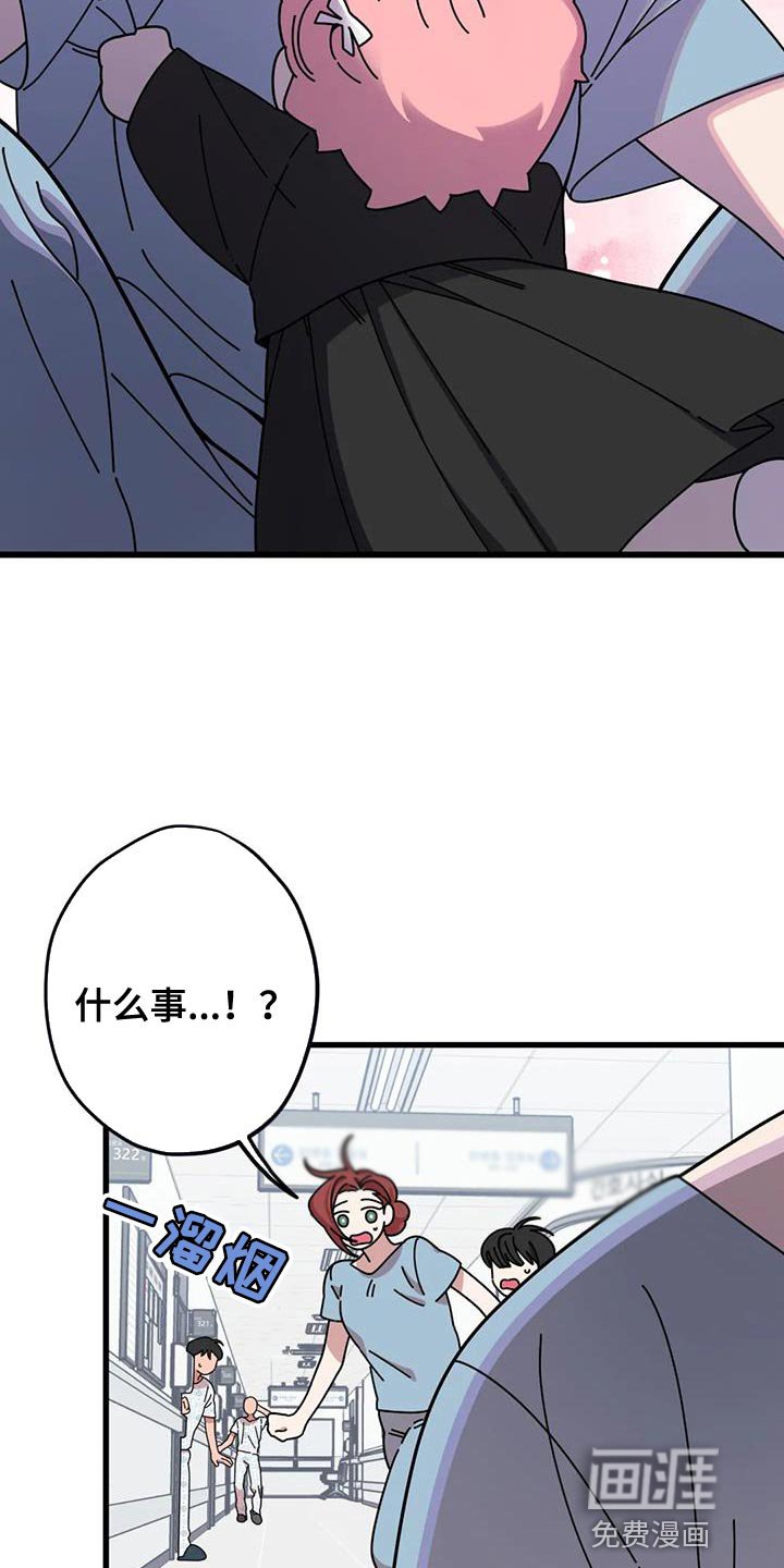 第24章：哭泣